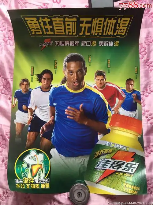 需的特质