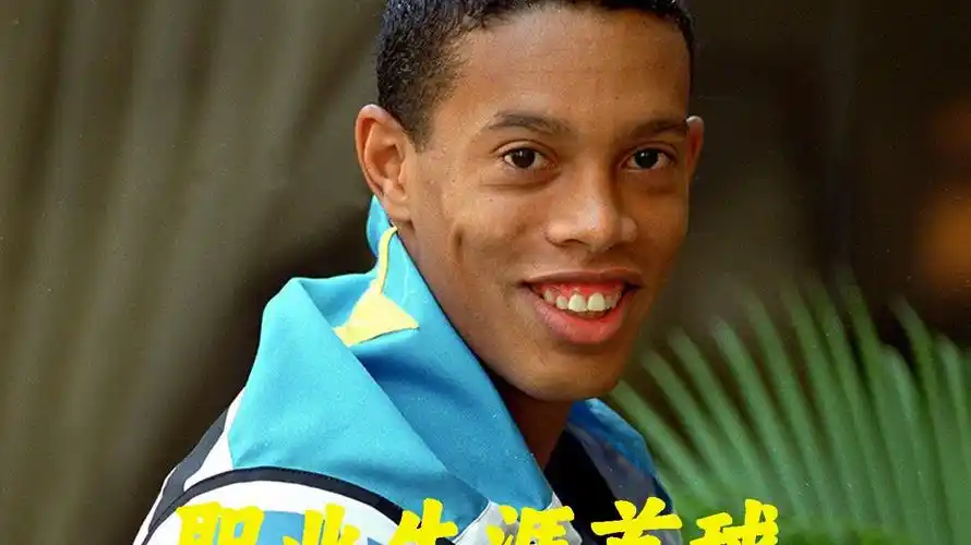 路上